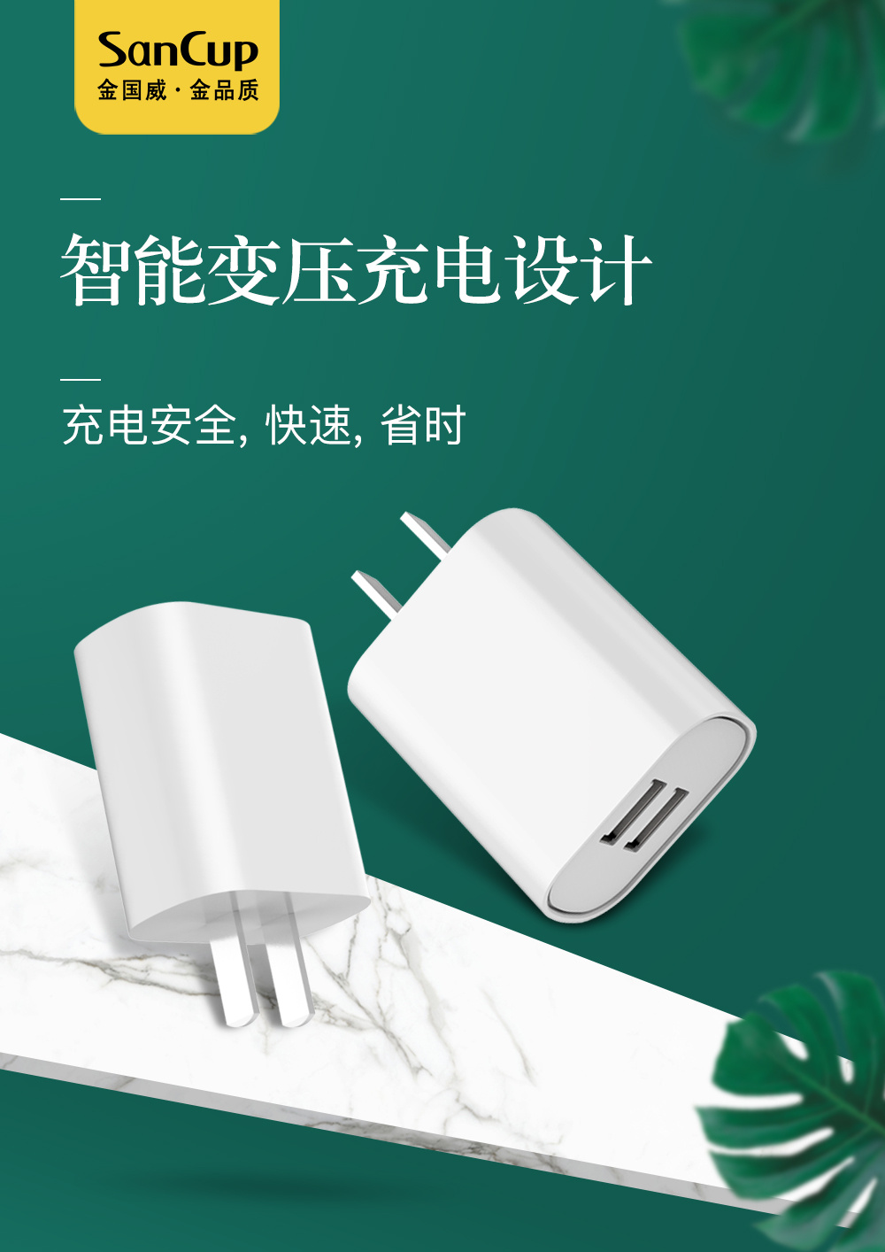 充电器|平面|海报|左半边翅膀ting - 原创作品 - 站酷 (zcool)