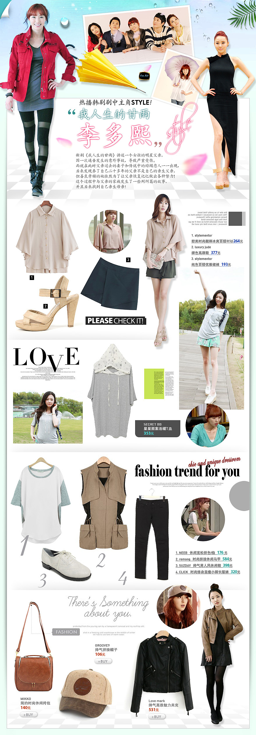 服装 化妆品（图ZMTgzNjg2MTg4） - 电商 - 站酷设计师zhoutingye原创素材 - 站酷ZCOOL