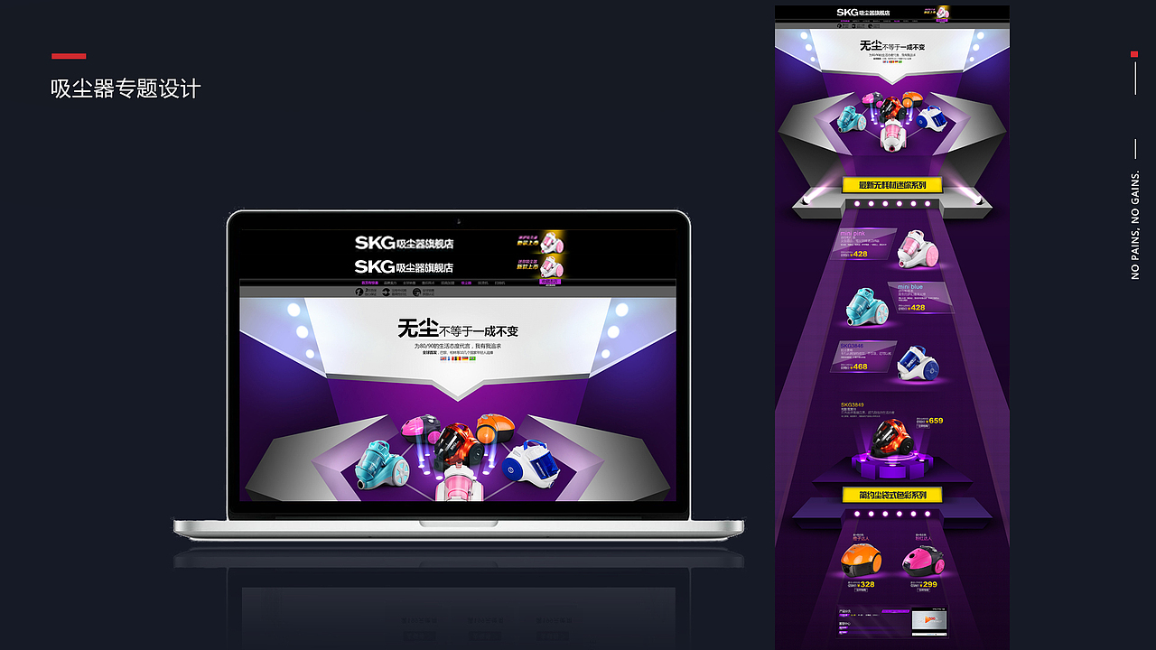 视觉设计作品集2020（图ZMjEyNzI0MDky） - 品牌 - 站酷设计师非凡未来原创素材 - 站酷ZCOOL