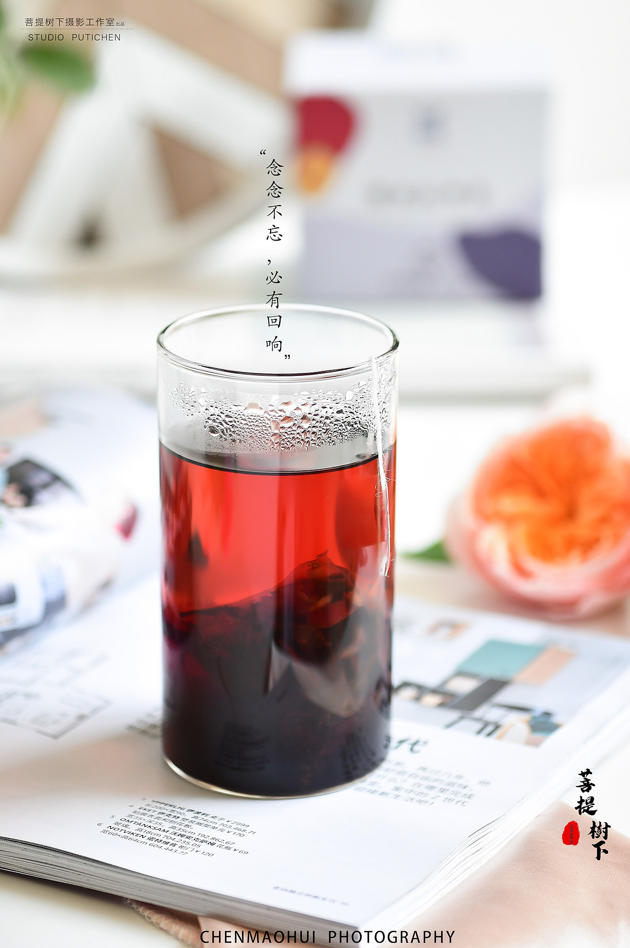 紫米红枣茶，桔梗橘红茶（图ZMjUzNTY2ODcy） - 美食摄影 - 站酷设计师摄影师陈茂辉原创素材 - 站酷ZCOOL