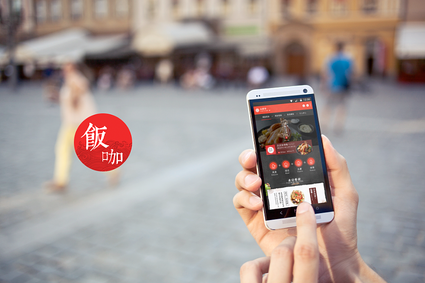 中式风格餐饮APP界面（图ZNjA5NDE2NjA=） - APP界面 - 站酷设计师默海灬原创素材 - 站酷ZCOOL