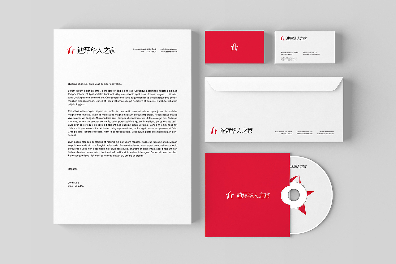 迪拜华人之家品牌视觉设计