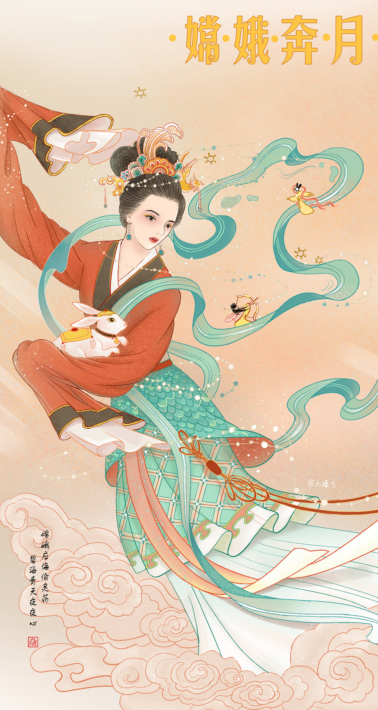 嫦娥奔月（图ZMTk1MDg5MDUy） - 创作习作 - 站酷设计师杀猪刀ao原创素材 - 站酷ZCOOL