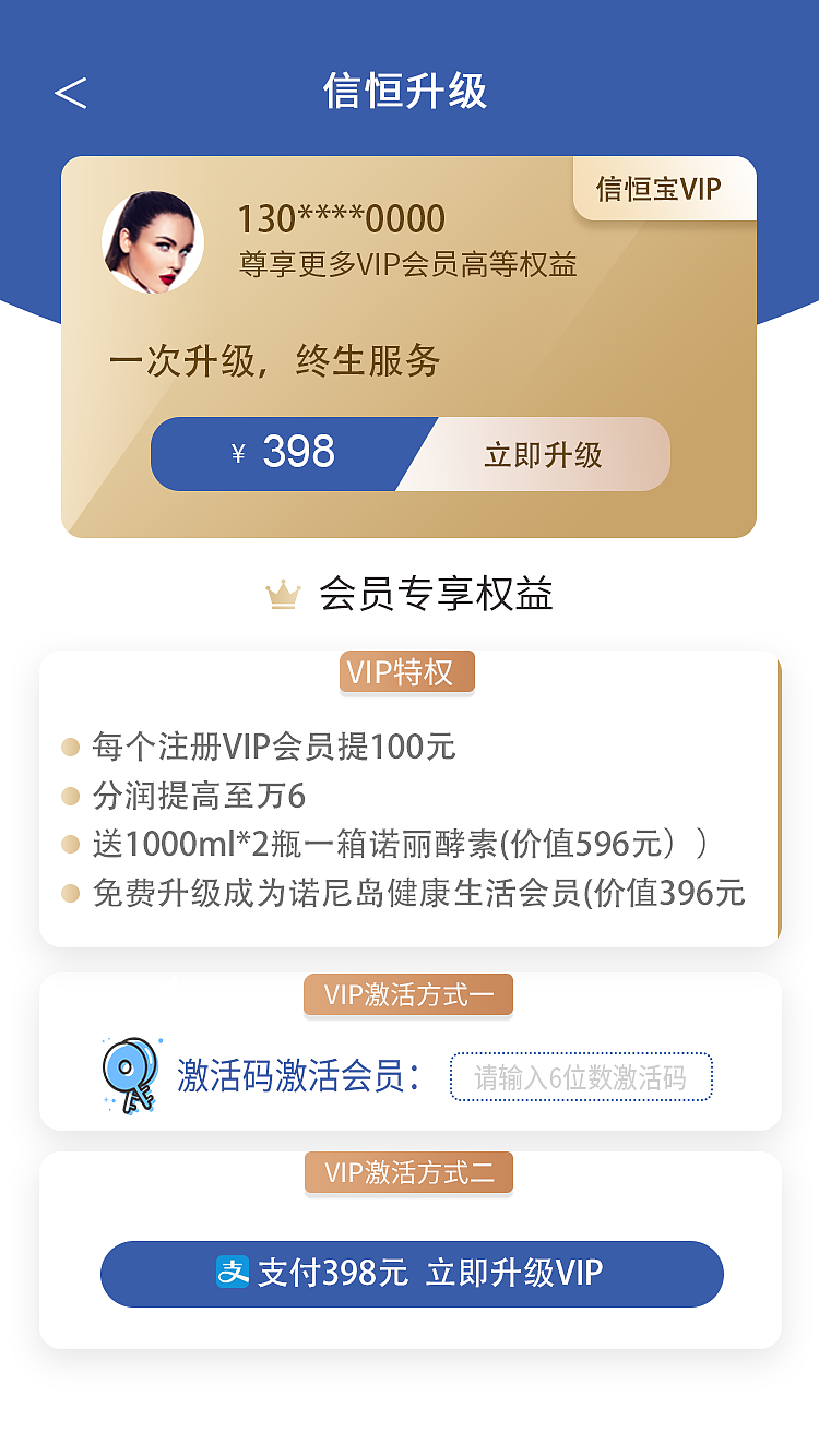 金融APP-界面（图ZMjQzNzMxNTU2） - APP界面 - 站酷设计师特异独行的喵原创素材 - 站酷ZCOOL