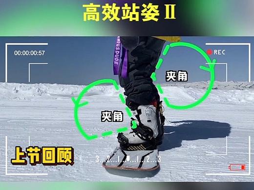 滑雪教程——抖音自媒体