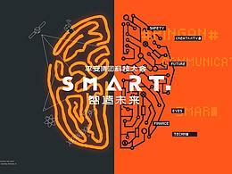 文化路演+导视系统