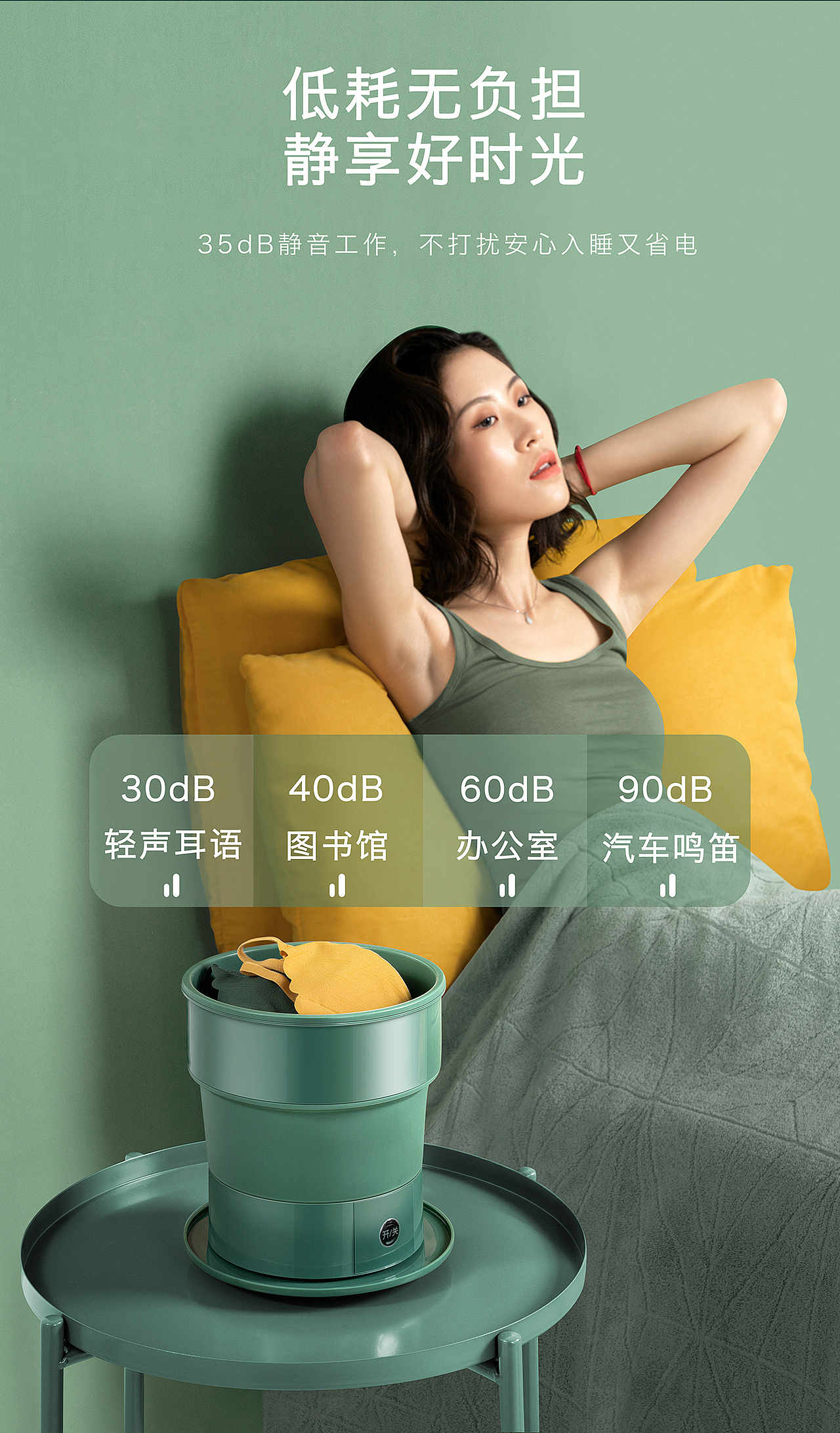 电商拍摄｜折叠洗衣机复古风详情页拍摄设计（图ZMjE2OTExNTY4） - 产品摄影 - 站酷设计师MGS商业摄影原创素材 - 站酷ZCOOL