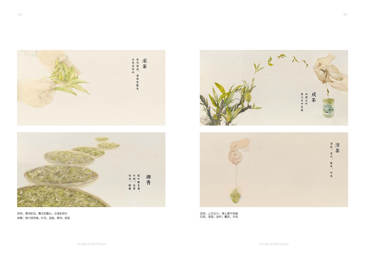 南京艺术书展投稿作品（图ZMjE4OTU0NDQw） - 其他 - 站酷设计师多眠Domin原创素材 - 站酷ZCOOL