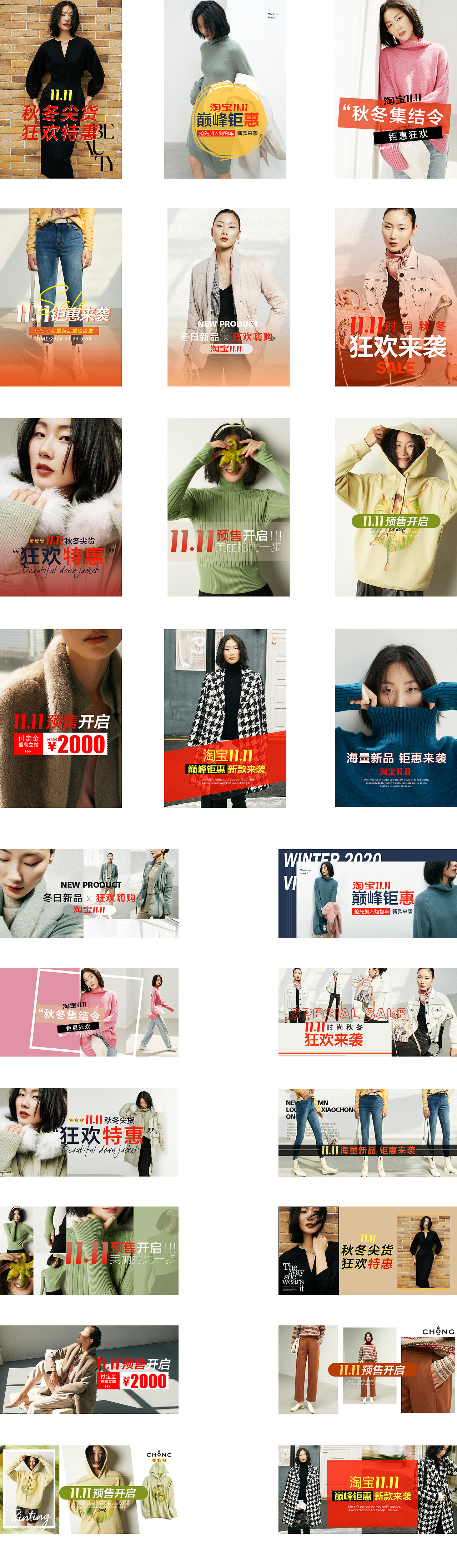 钻展直通车（图ZMjMxNTMyNjg0） - 宣传物料 - 站酷设计师圈住那个9原创素材 - 站酷ZCOOL