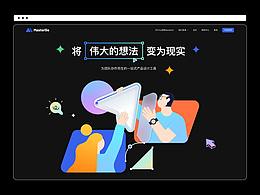 B端