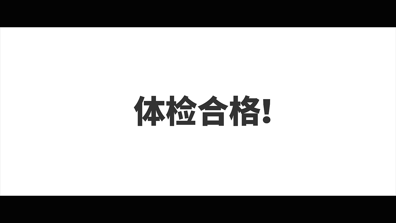 北京市红十字血液中心文字快闪版（图ZODUwMDIxMjg=） - 短片 - 站酷设计师Vv_5418原创素材 - 站酷ZCOOL