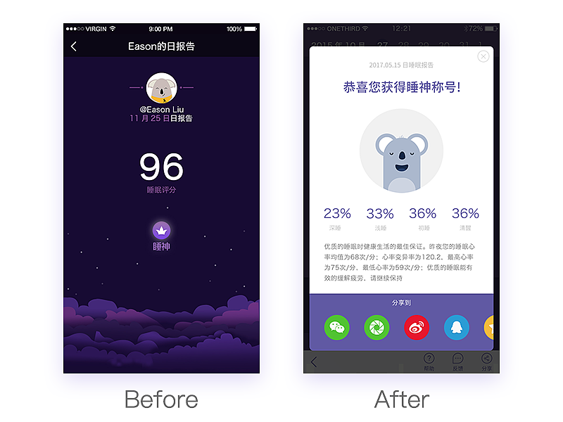 APP设计合集（图ZMTM2NDgyMDU2） - APP界面 - 站酷设计师leaf00原创素材 - 站酷ZCOOL