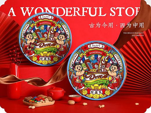 德芙X三只松鼠X东方好礼——年味