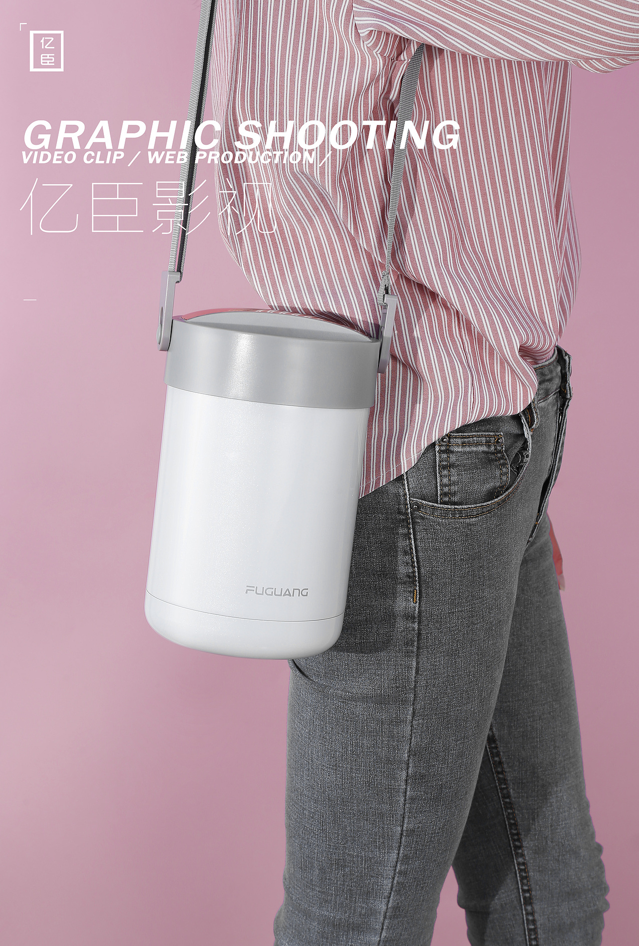 亿臣摄影 - 随时随地家的味道/多层保温饭盒/保温桶/