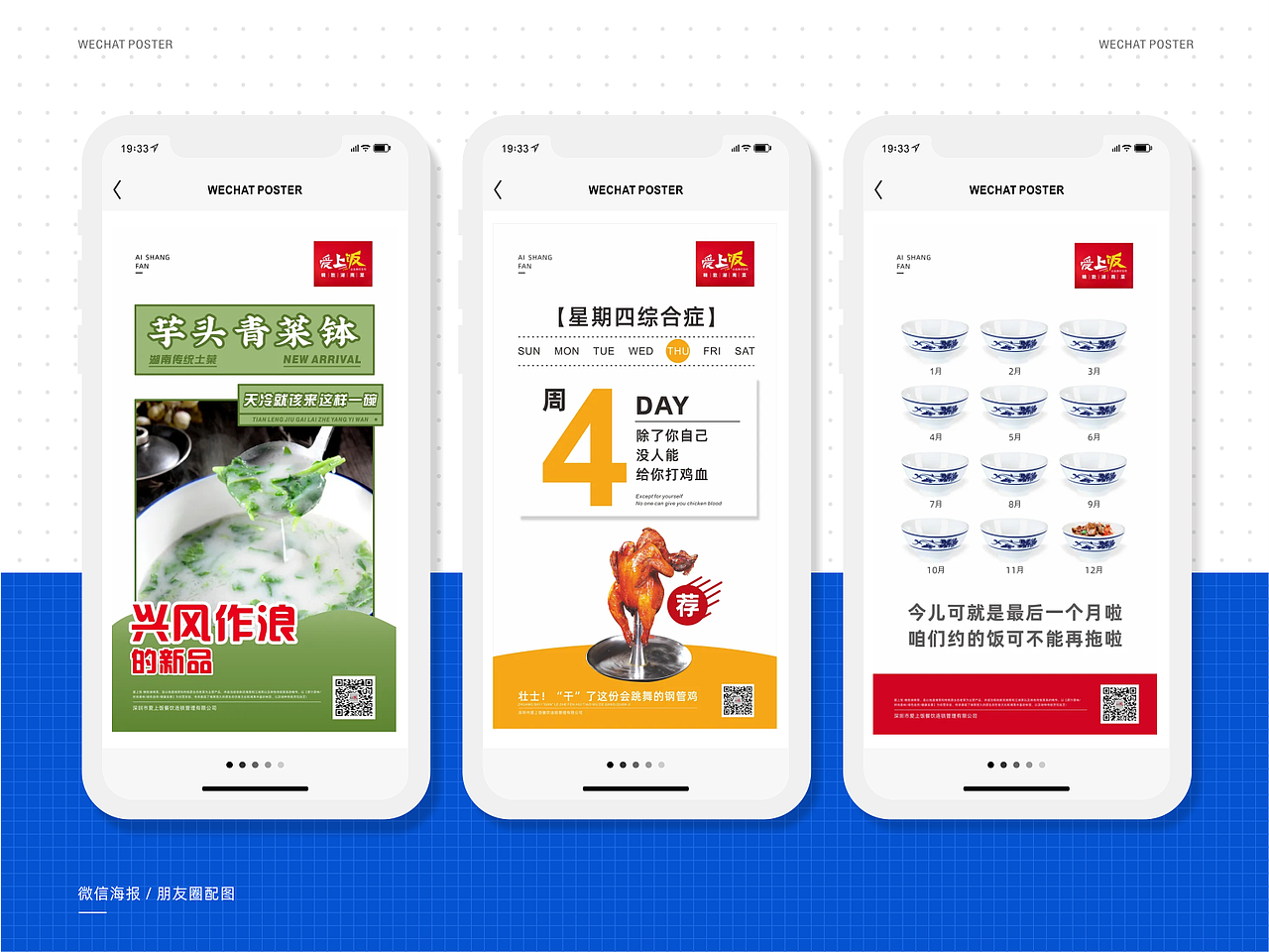 微信海报（图ZMjYxNzIzMjI0） - 海报 - 站酷设计师一只大大大大头原创素材 - 站酷ZCOOL