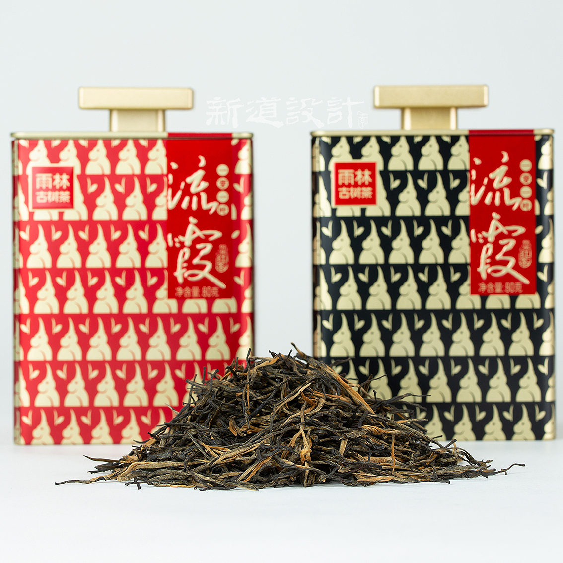 雨林古树茶流霞包装设计,红茶包装设计铁罐包装设计（图ZMjc1NDg4NTk2） - 包装 - 站酷设计师新道设计原创素材 - 站酷ZCOOL