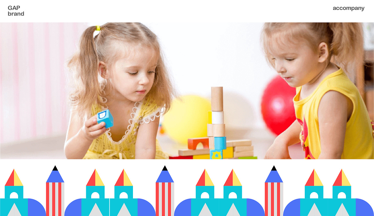 早教品牌提案设计