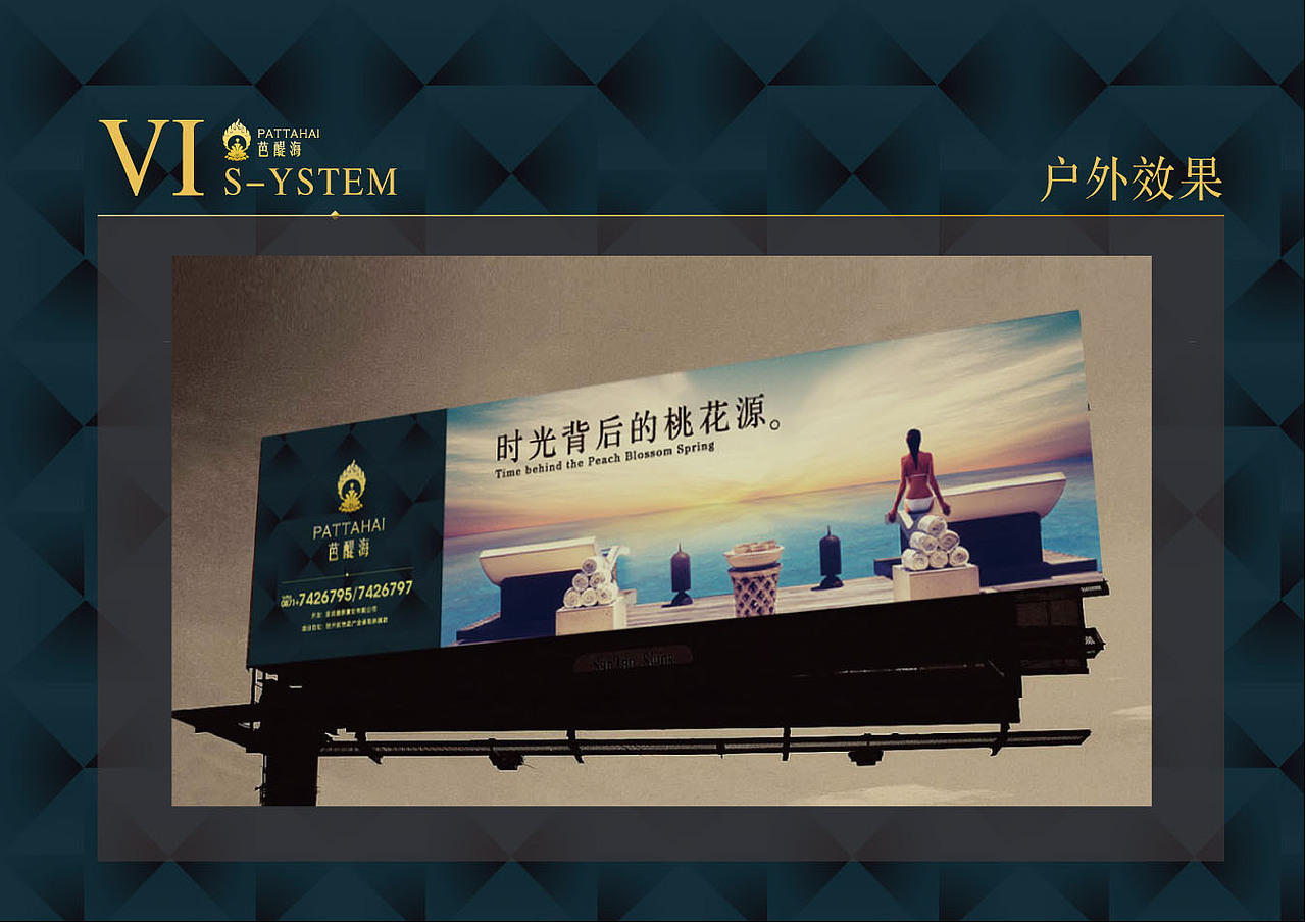 芭提海（图ZNzU5MDkzMDQ=） - 品牌 - 站酷设计师cheney425原创素材 - 站酷ZCOOL
