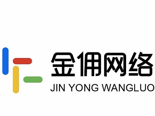 字体设计