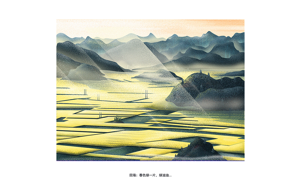 《沐日光华》（带案例插画教程分享）（图ZMTE1NTAzOTcy） - 创作习作 - 站酷设计师戚了个戚原创素材 - 站酷ZCOOL