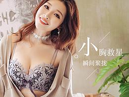 服装平面设计