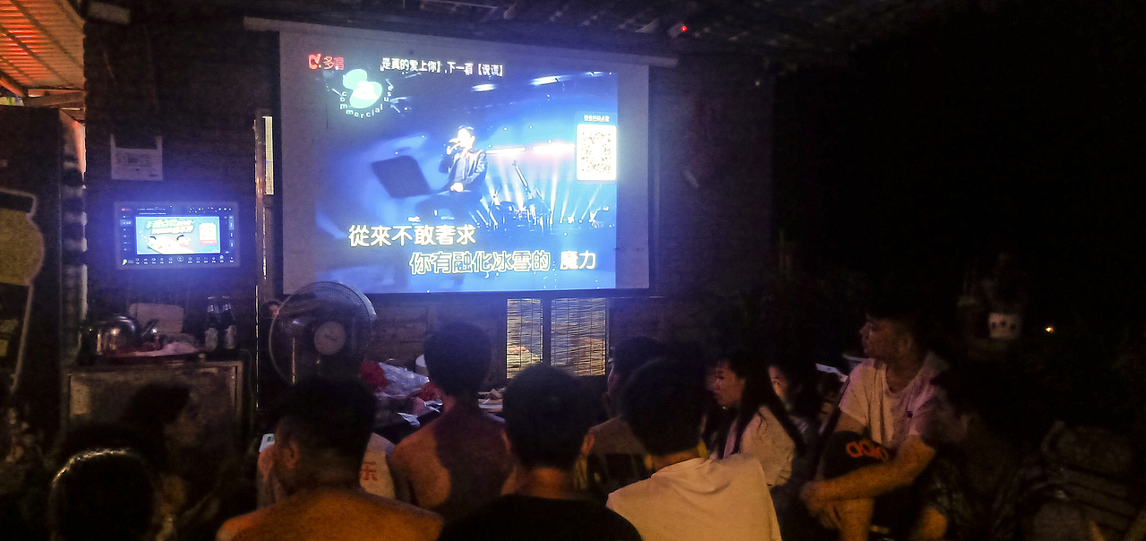 云南盐津观斗山农家乐周年庆典活动