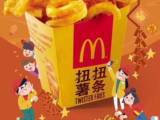 麦当劳扭扭薯条CNY