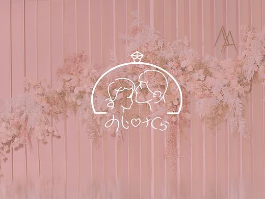 婚礼LOGO