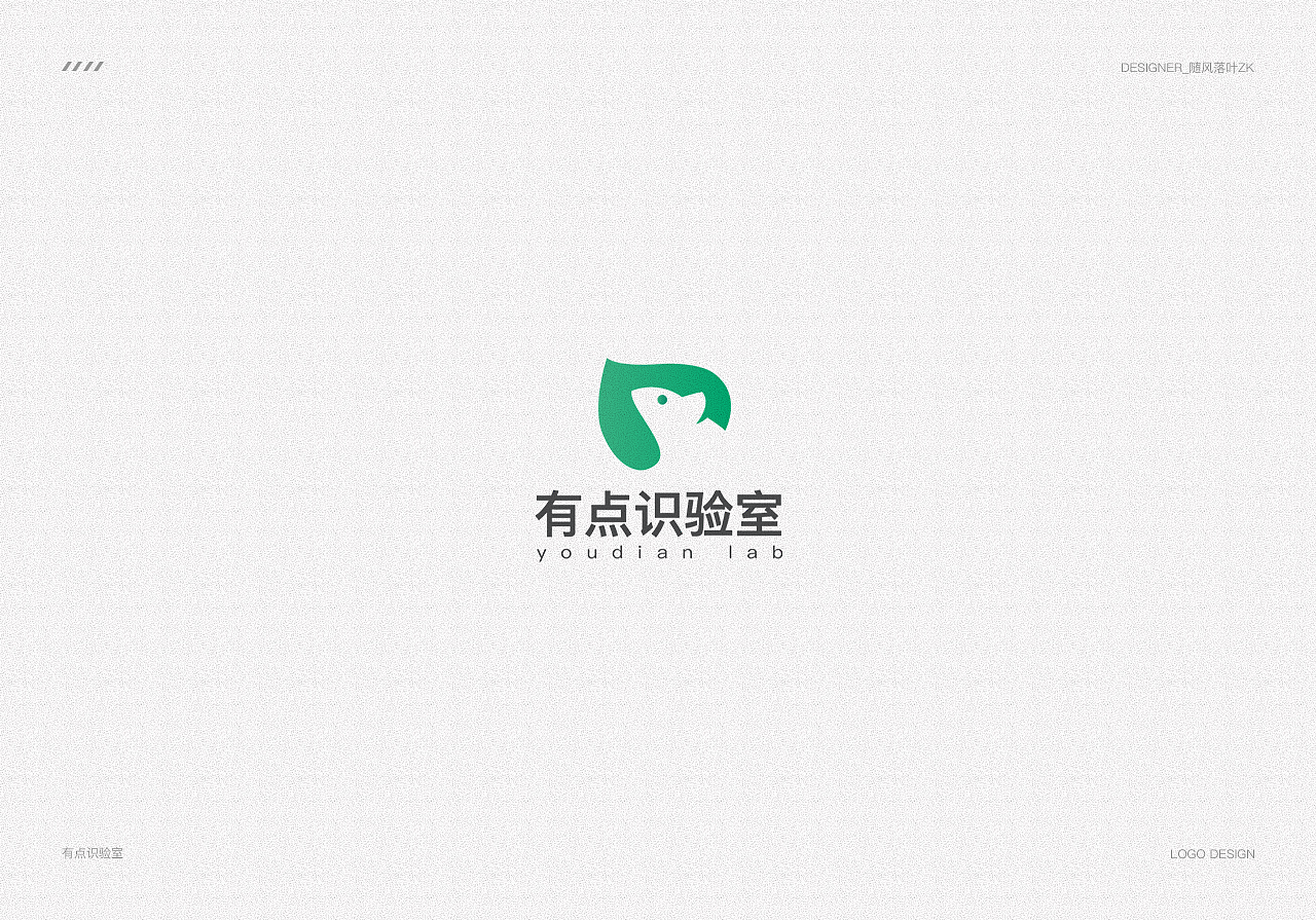 LOGO合集（图ZMjMzMjY3Nzgw） - Logo - 站酷设计师随风落叶ZK原创素材 - 站酷ZCOOL