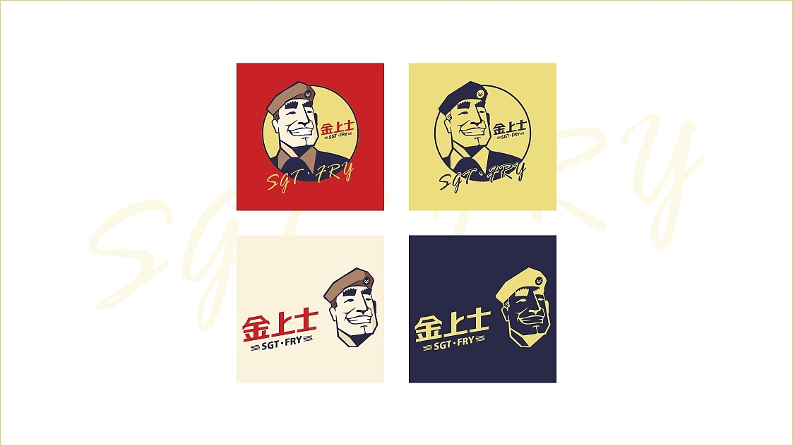金上士VI升级提案（图ZMjQ4NDIwOTQ0） - Logo - 站酷设计师丶陈皮的皮原创素材 - 站酷ZCOOL