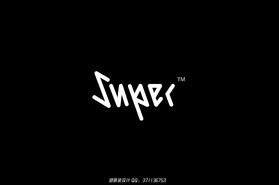 胡晓波设计第十七妓（图ZMjQ1MDgwMjg=） - 字体/字形 - 站酷设计师胡晓波设计原创素材 - 站酷ZCOOL