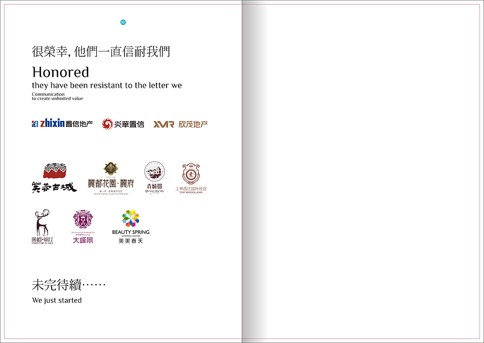 公司画册（图ZMzIyMjk1ODQ=） - 书籍/画册 - 站酷设计师akongxxx原创素材 - 站酷ZCOOL