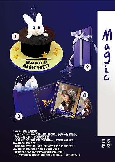 DM 产品宣传册（图ZNzU2MTY1MDg=） - 书籍/画册 - 站酷设计师川岛堇原创素材 - 站酷ZCOOL
