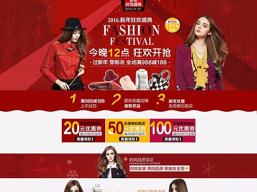 2015-服装首页（个人主页-ZMjQ0MTY4MjQ=） - 其他平面 - 站酷设计师zhangkaikai123原创素材 - 站酷ZCOOL
