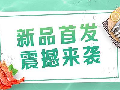 活动入口界面
