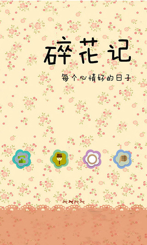 网页（图ZMTQ0NDUyNjA0） - 其他平面 - 站酷设计师欧米伽白原创素材 - 站酷ZCOOL