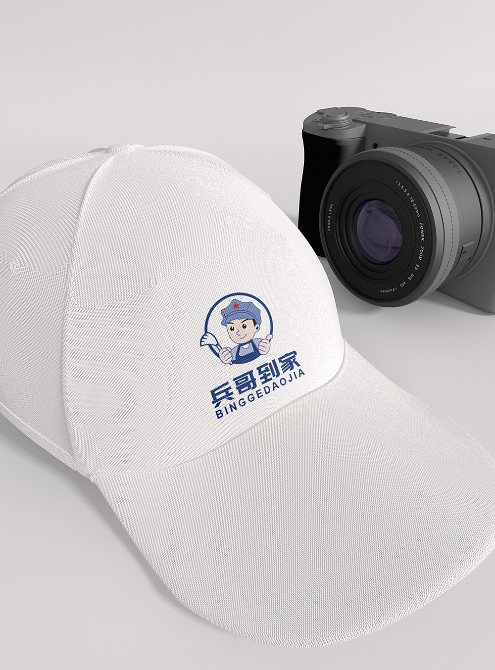 兵哥到家标志设计（图ZMjQ2MzQ2NTc2） - Logo - 站酷设计师zmdsunyang原创素材 - 站酷ZCOOL