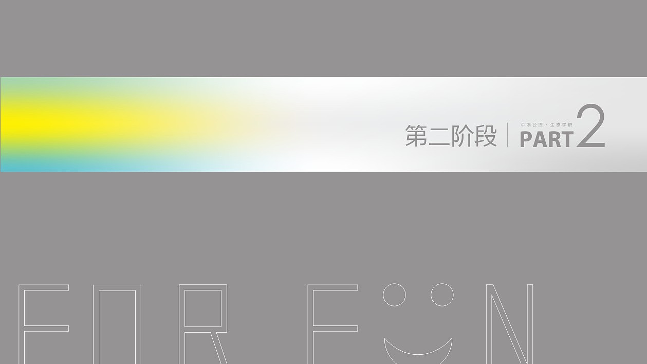 峰境（图ZMjYyNDk2NjQw） - 宣传物料 - 站酷设计师小子無才原创素材 - 站酷ZCOOL