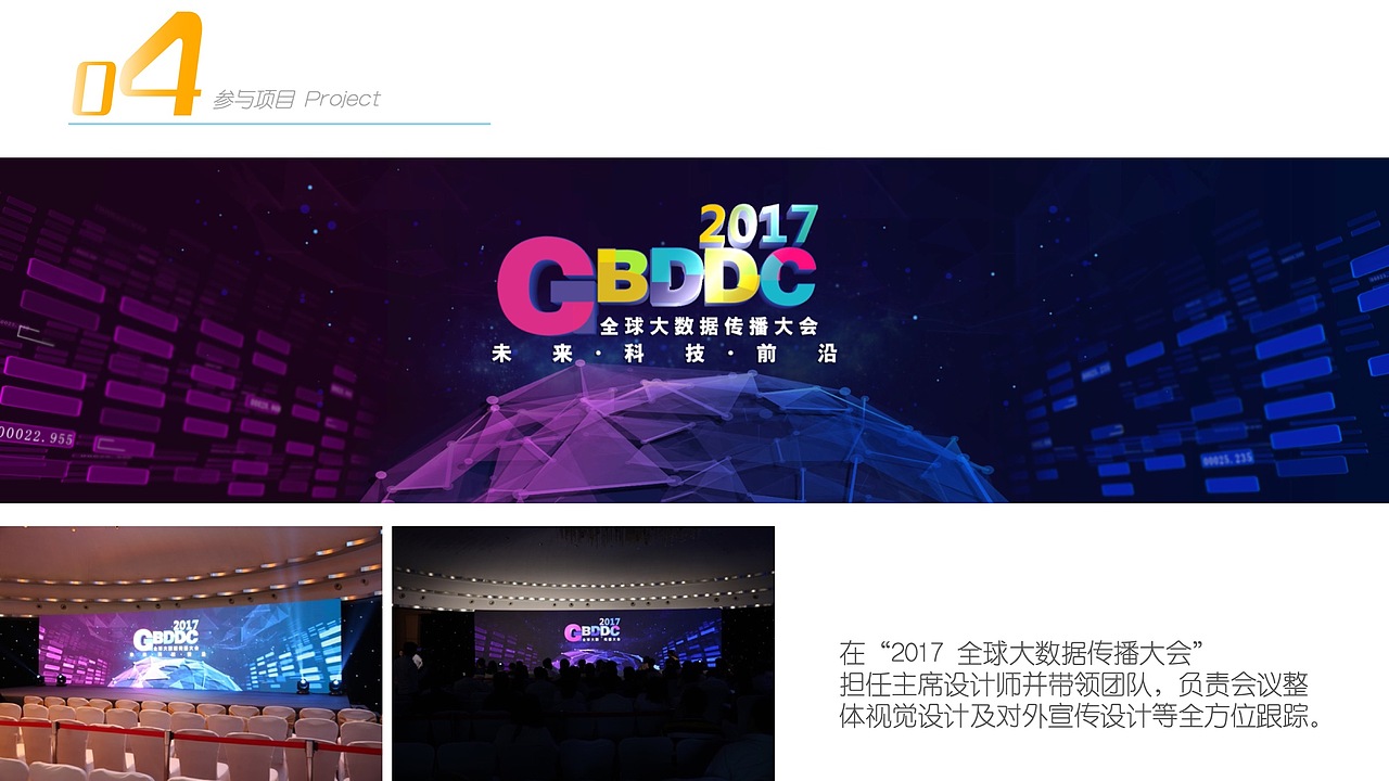 个人简历（图ZMjc0NjYwMzQ4） - 其他平面 - 站酷设计师猫阿菡原创素材 - 站酷ZCOOL