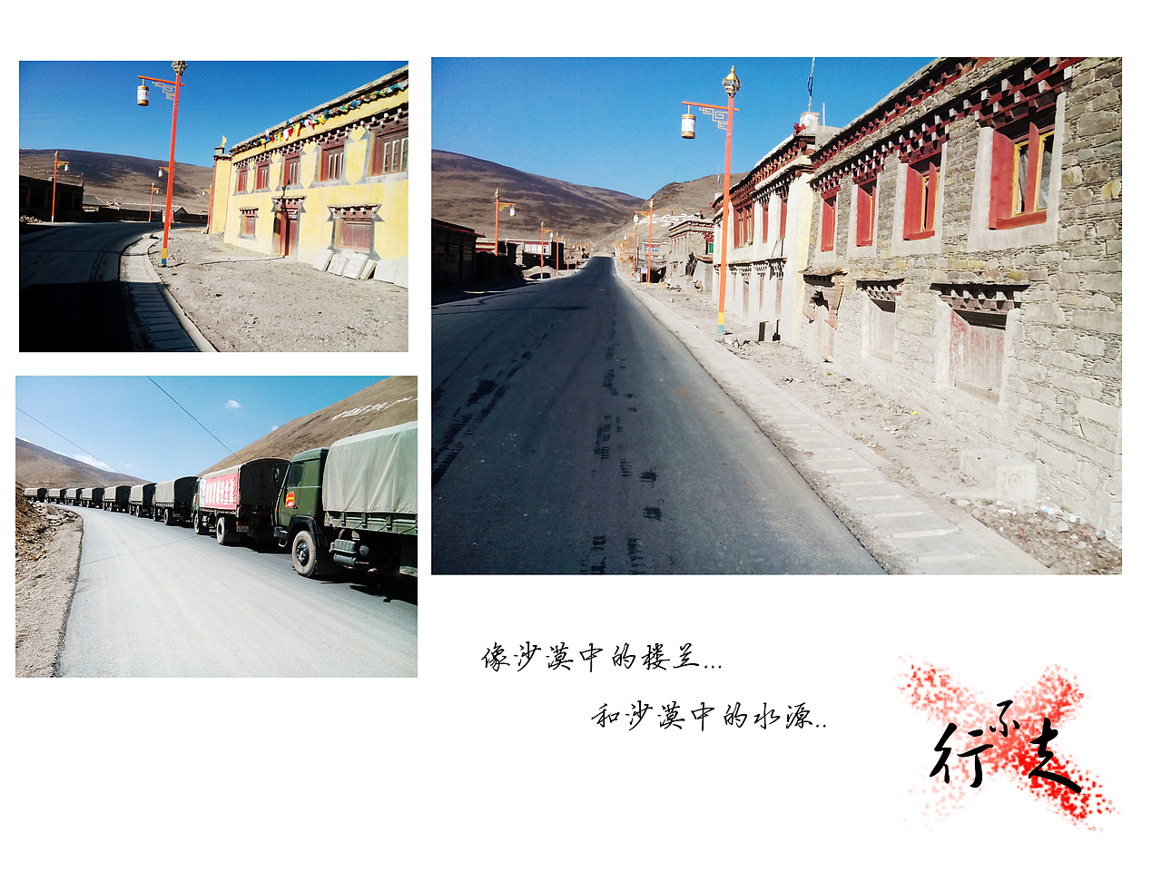 不曾行走（图ZMjE2Mzc0Njg=） - 风光摄影 - 站酷设计师白泽z原创素材 - 站酷ZCOOL