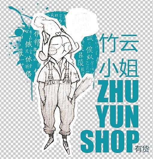 喵星人--豆包、麦扣、色咪咪（图ZNzY3NDc2OA==） - 其他平面 - 站酷设计师磨叽的喵星人原创素材 - 站酷ZCOOL