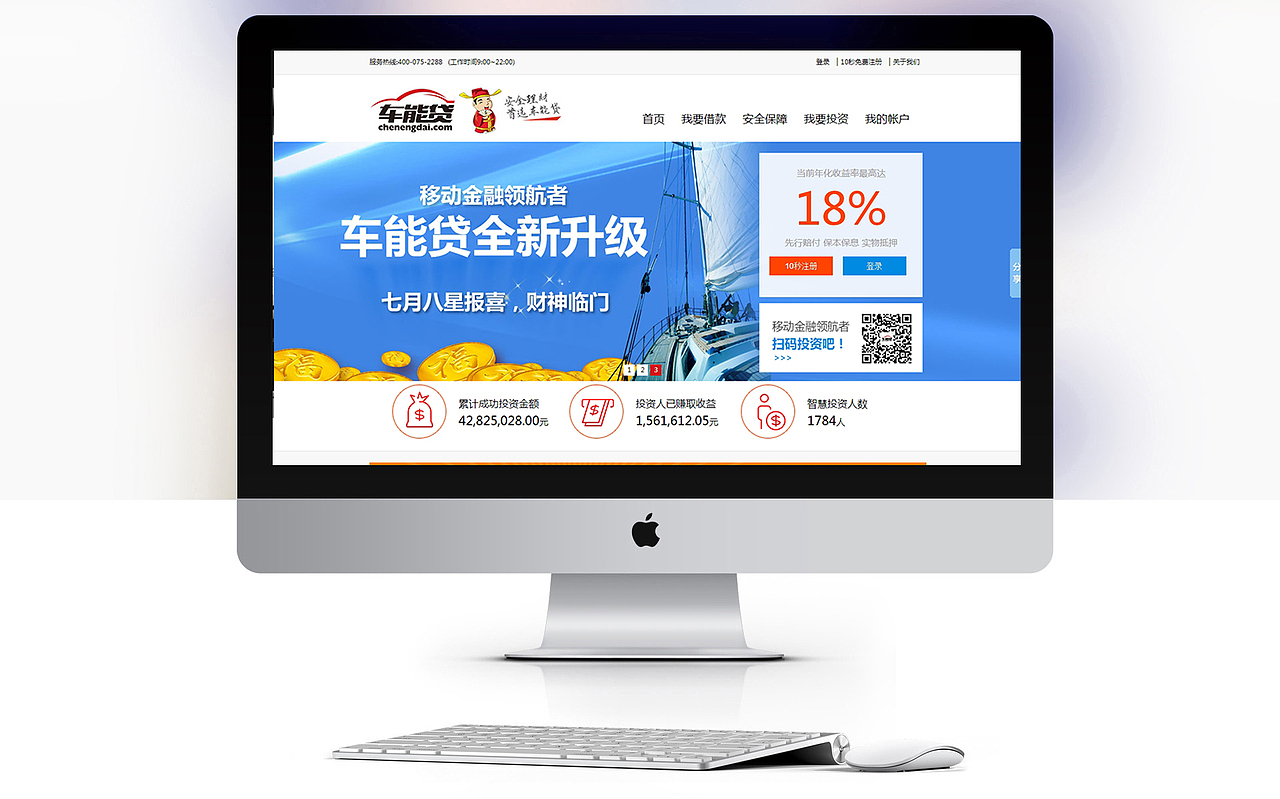 又一搞金融的,这次是PC+WAP。