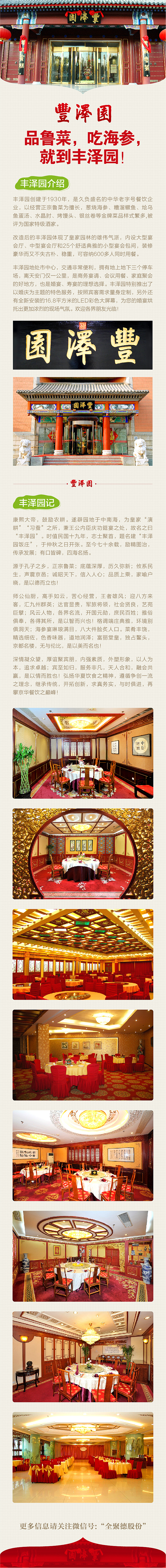 微信海報(bào)（圖ZMzg4MTA2NjA=） - 宣傳物料 - 站酷設(shè)計(jì)師maolei816原創(chuàng)素材 - 站酷ZCOOL