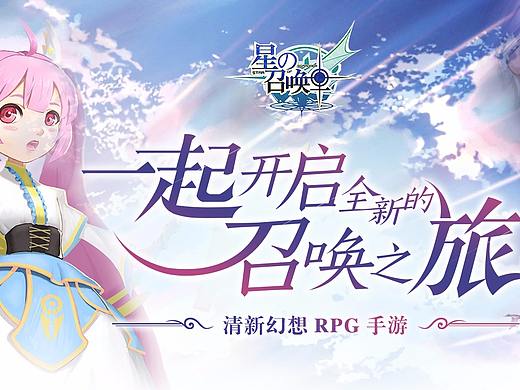 游戏广告图