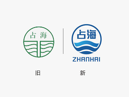 占海-LOGO升级设计