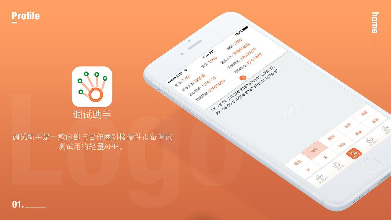 作品集（图ZMTA5NjgxNzQ0） - APP界面 - 站酷设计师she设青年原创素材 - 站酷ZCOOL