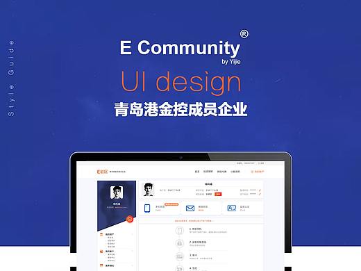 青岛港金融E社区(个人主页-ZMjgwNjc2MDg=) - 企业官网 - 站酷设计师一节儿原创素材 - 站酷ZCOOL