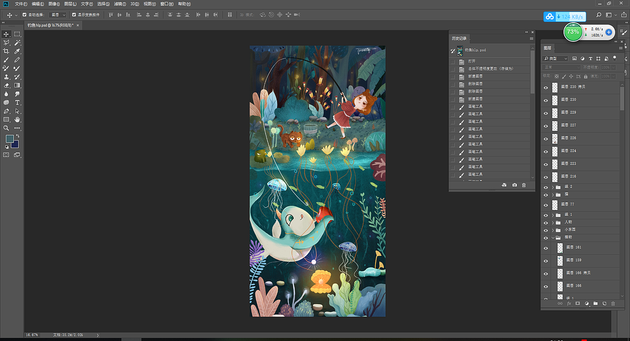 钓鱼（图ZMjA2MTU2NjE2） - 儿童插画 - 站酷设计师时间之画原创素材 - 站酷ZCOOL