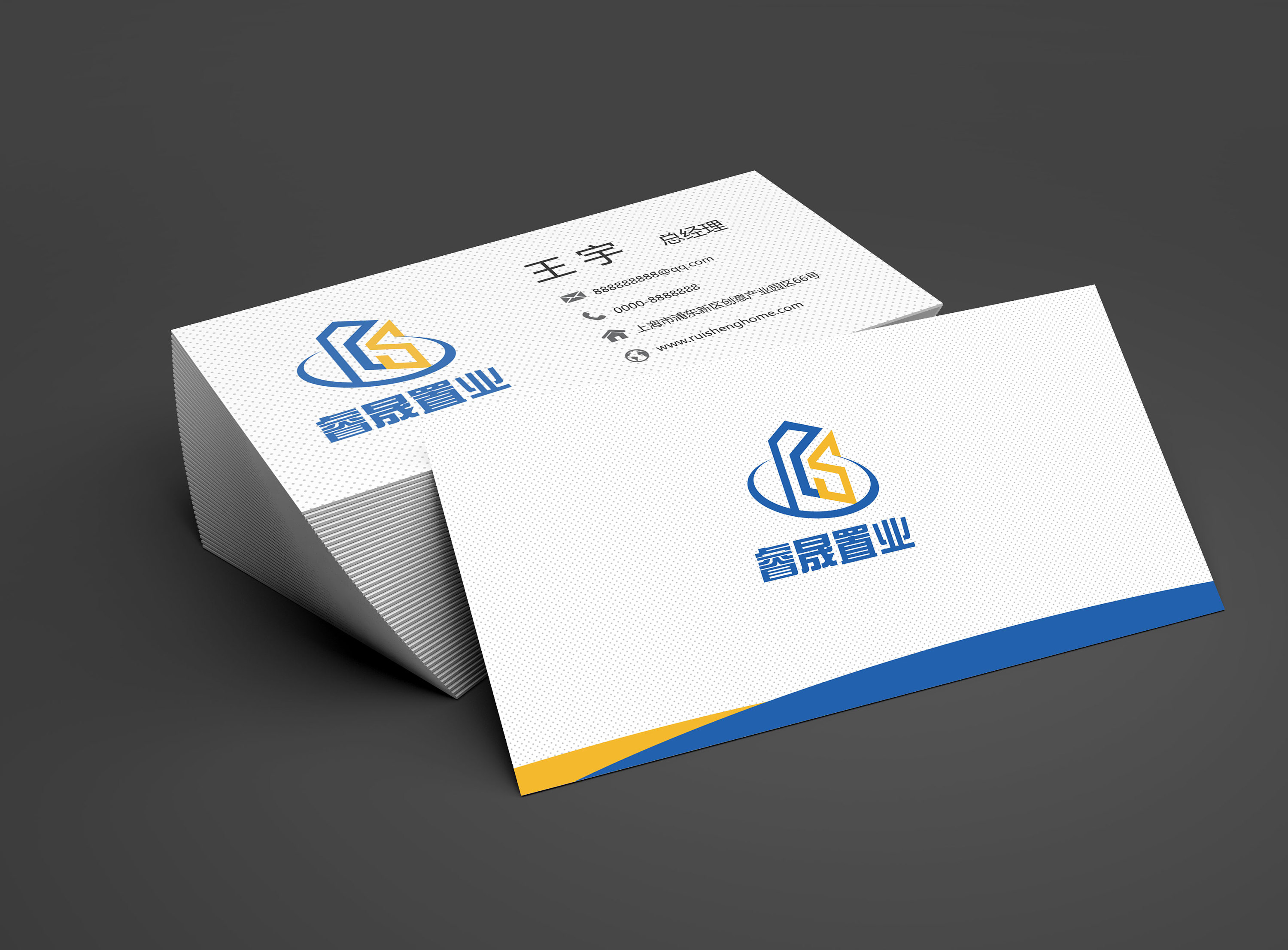 房产中介公司logo