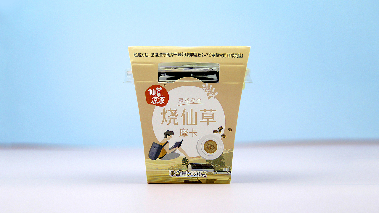 仙草凉凉丨草本轻食 - 烧仙草果冻布丁（图ZMjE4NjI5MTYw） - 包装 - 站酷设计师设计师董琰原创素材 - 站酷ZCOOL